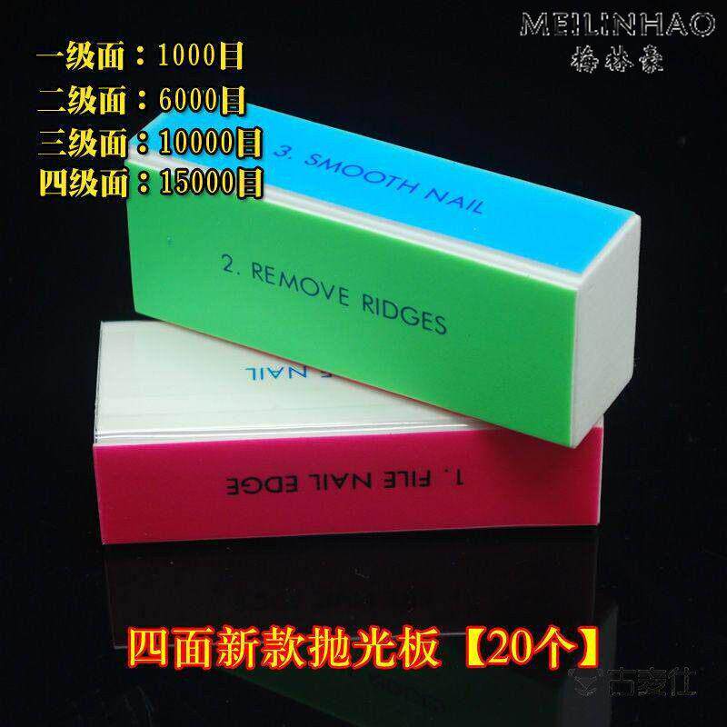 抛光板20000超细珠子10000目海绵四面砂纸文玩抛光块双面抛光条图片