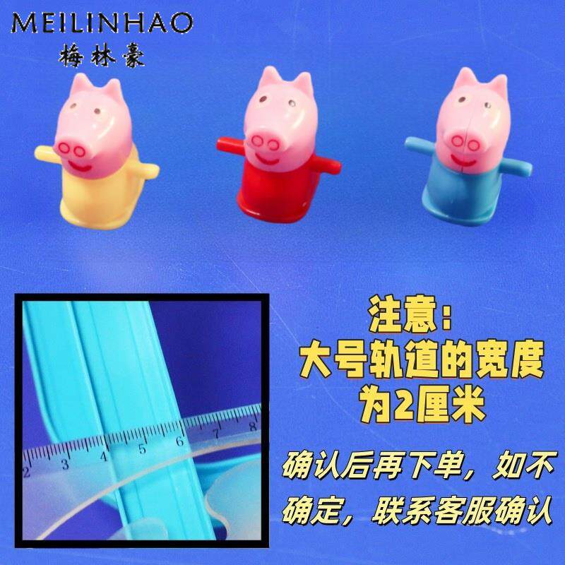 ELECTRIC LITTLE PENGUIN DUCK PIGLET STAIR CLIMB AUTOMATIC SLIDE UP STAIRS TOYS LARGE MEDIUM SMALL ANIMAL ACCESSORIES