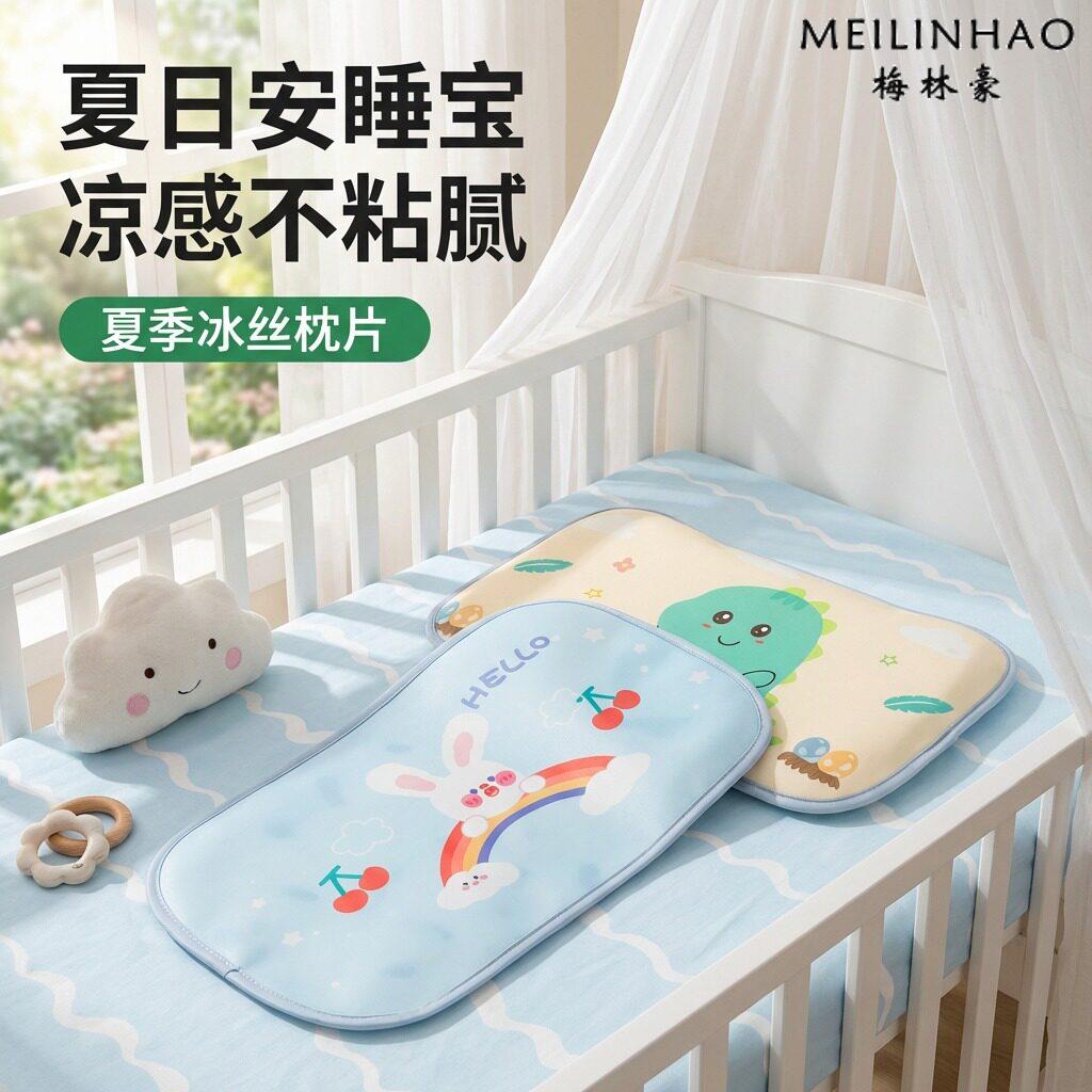 枕巾儿童一对夏天枕头套枕片凉席枕头皮藤席枕套成人草席单个枕席图片