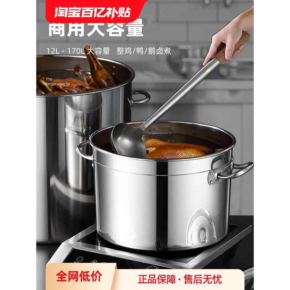 凹面电磁炉专用汤锅加厚不锈钢汤锅熬汤锅小火锅家用双耳煮粥锅炖