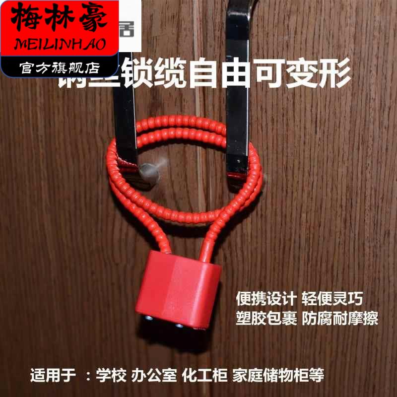 小号钢丝锁小 链条锁防盗绳锁家用锁柜锁钢丝钢丝软连锁链条锁