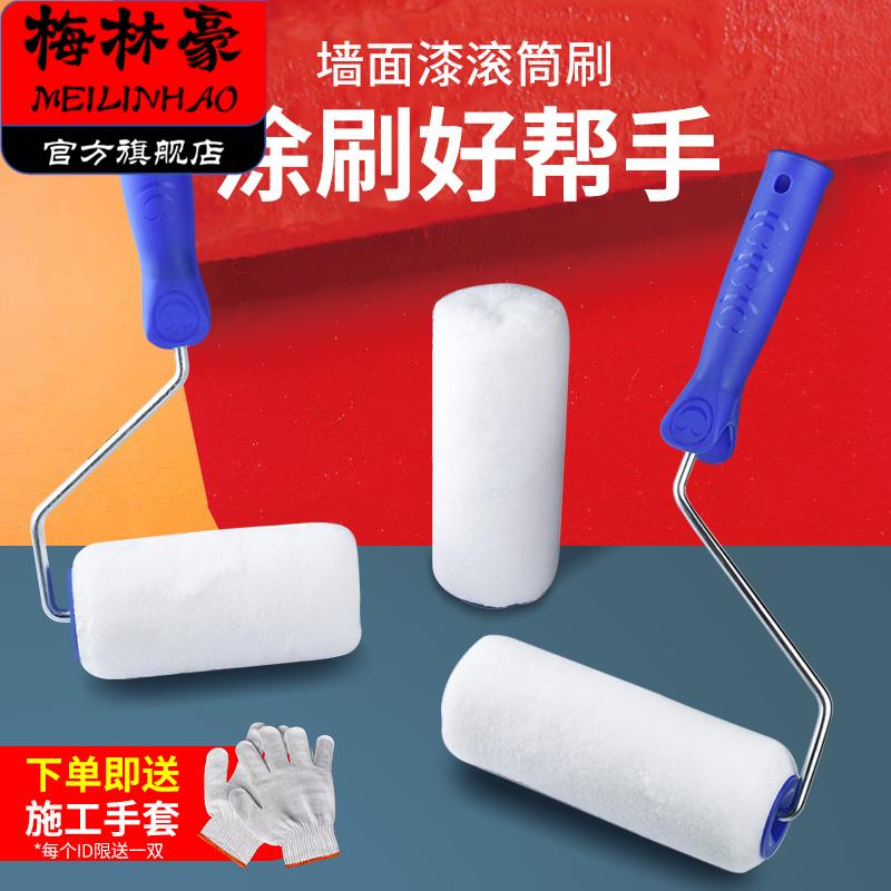 德国品质乳胶漆滚筒刷油漆墙漆涂料专用刷墙工具细毛无死角刷子