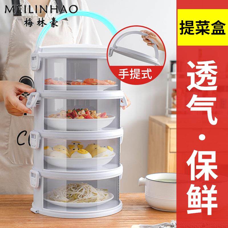 食盒提菜盒多层送饭提篮手提菜篮子菜罩饭菜收纳盒保温神器多层