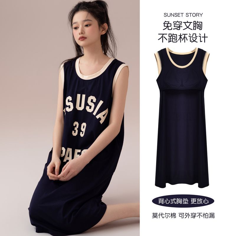 夏季莫代尔带胸垫孕妇睡裙家居服