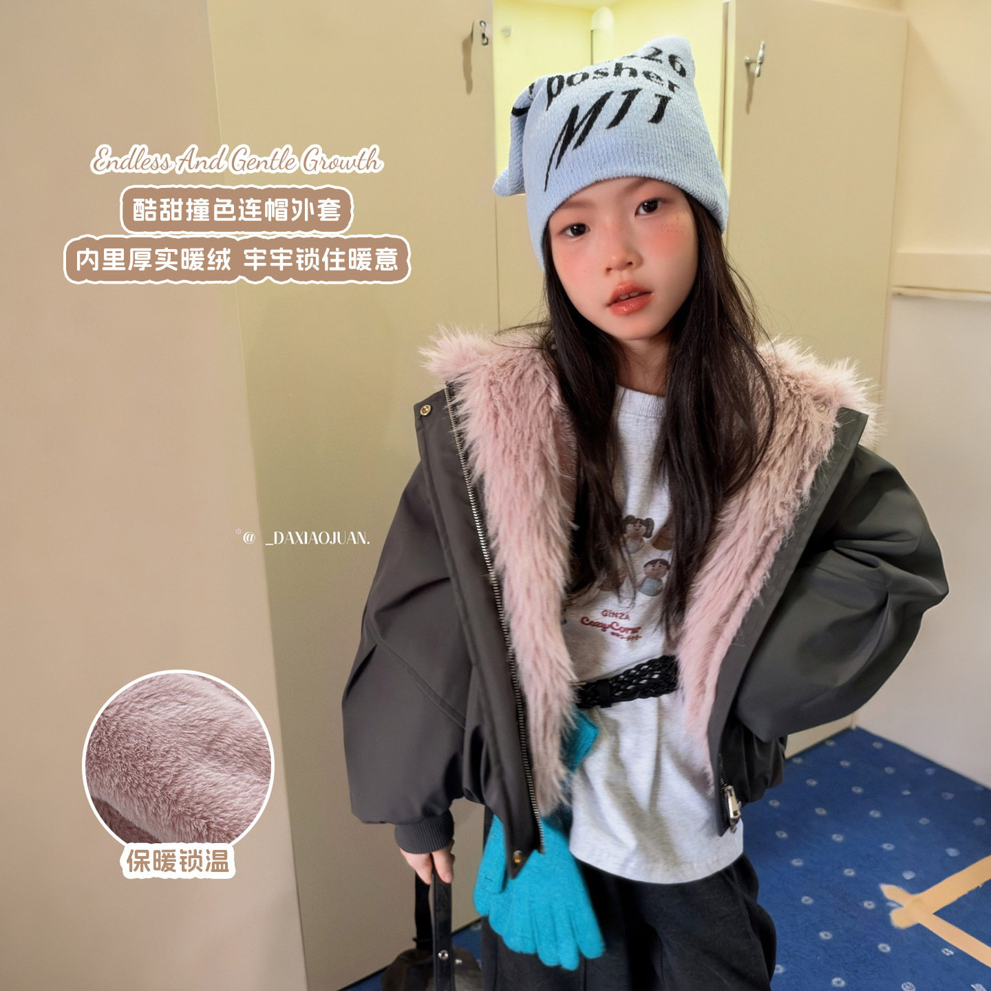 大小卷童装儿童短款个性外套毛领甜酷女童26秋冬毛绒加厚保暖棉衣