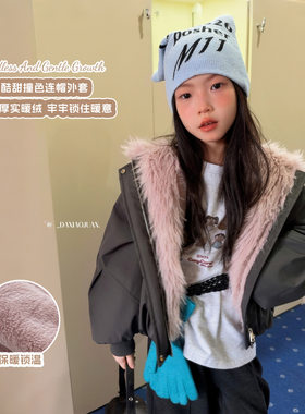 大小卷童装儿童短款个性外套毛领甜酷女童26秋冬毛绒加厚保暖棉衣