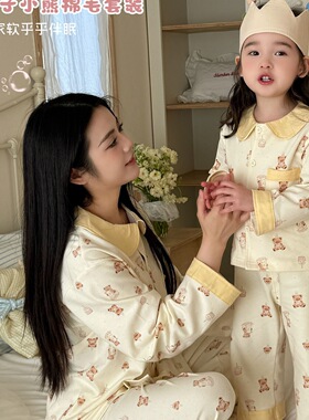 大小卷26春秋新款Heyhoney亲子款儿童家居服套装翻领睡衣男女童