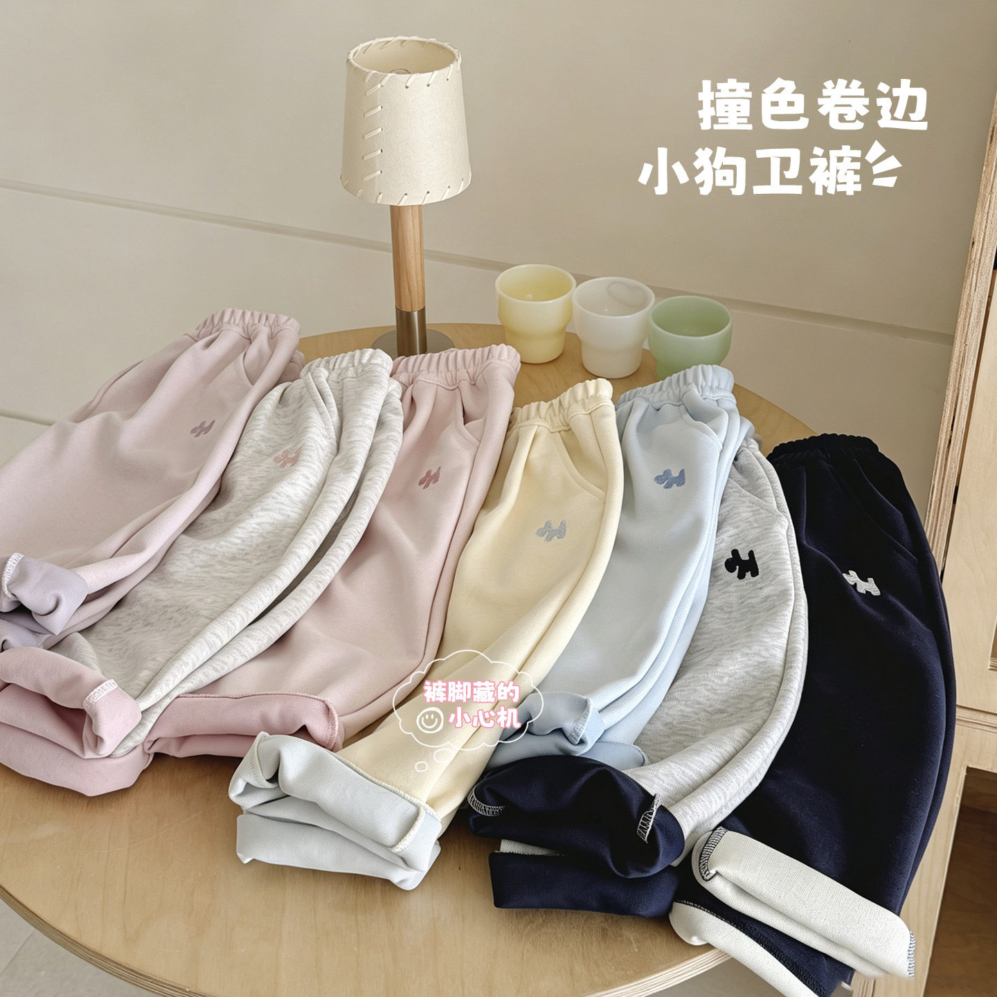 大小卷幼儿园神裤儿童秋季撞色运动裤男童女童百搭休闲百搭卫裤