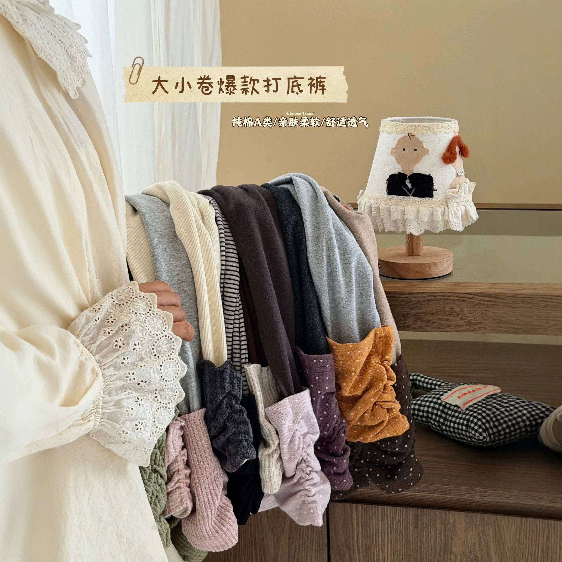 大小卷 女童26新款秋季打底裤宝宝外穿袜套拼接堆堆袜裤子