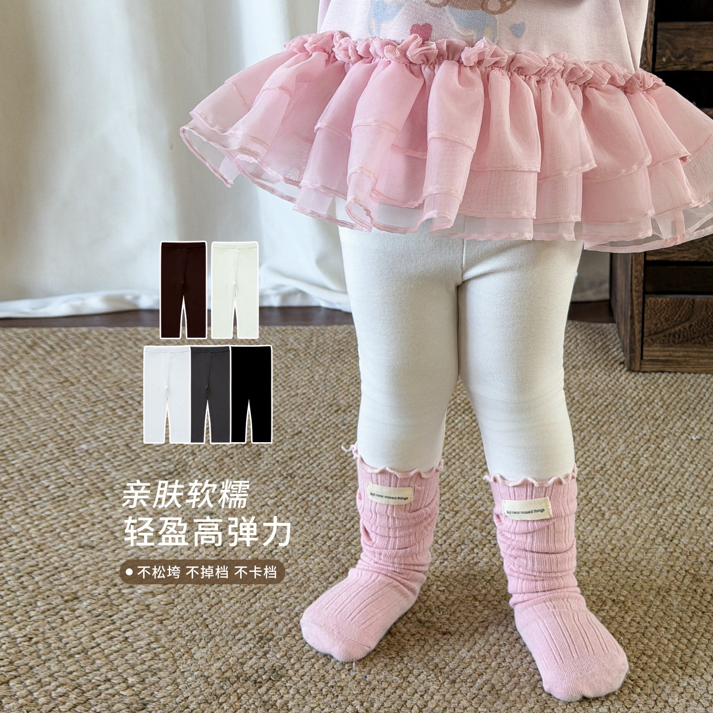 女童打底裤2026秋季新款儿童瑜伽裤春秋宝宝百搭秋裤子