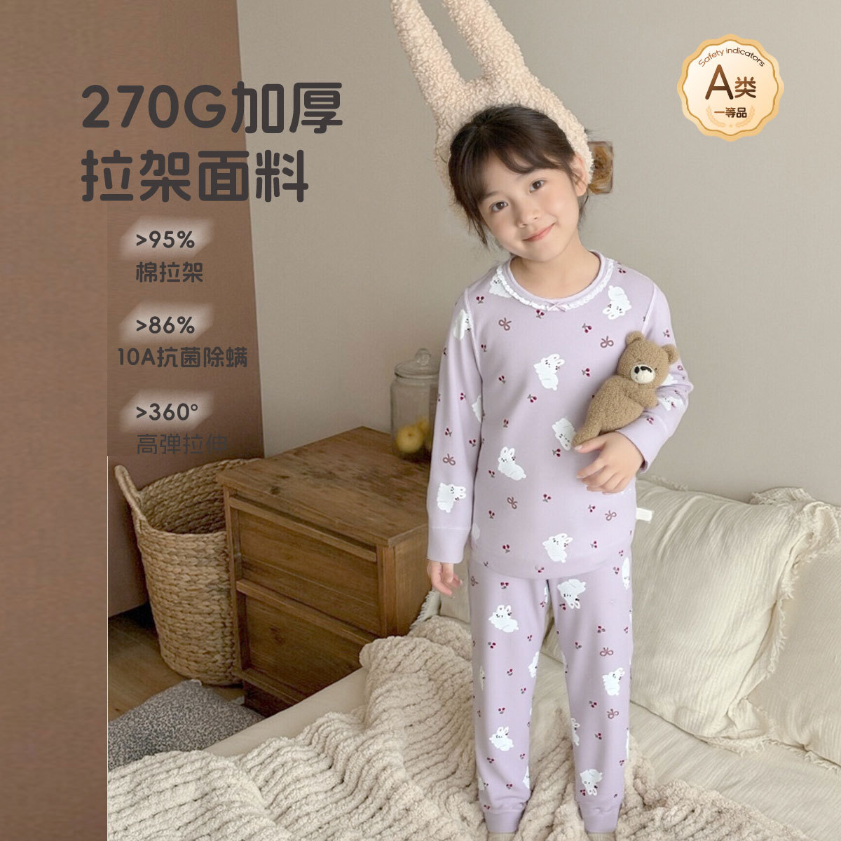 洹彩 女童睡衣儿童家居服卡通印花拉架套装男童童内衣内裤两件套