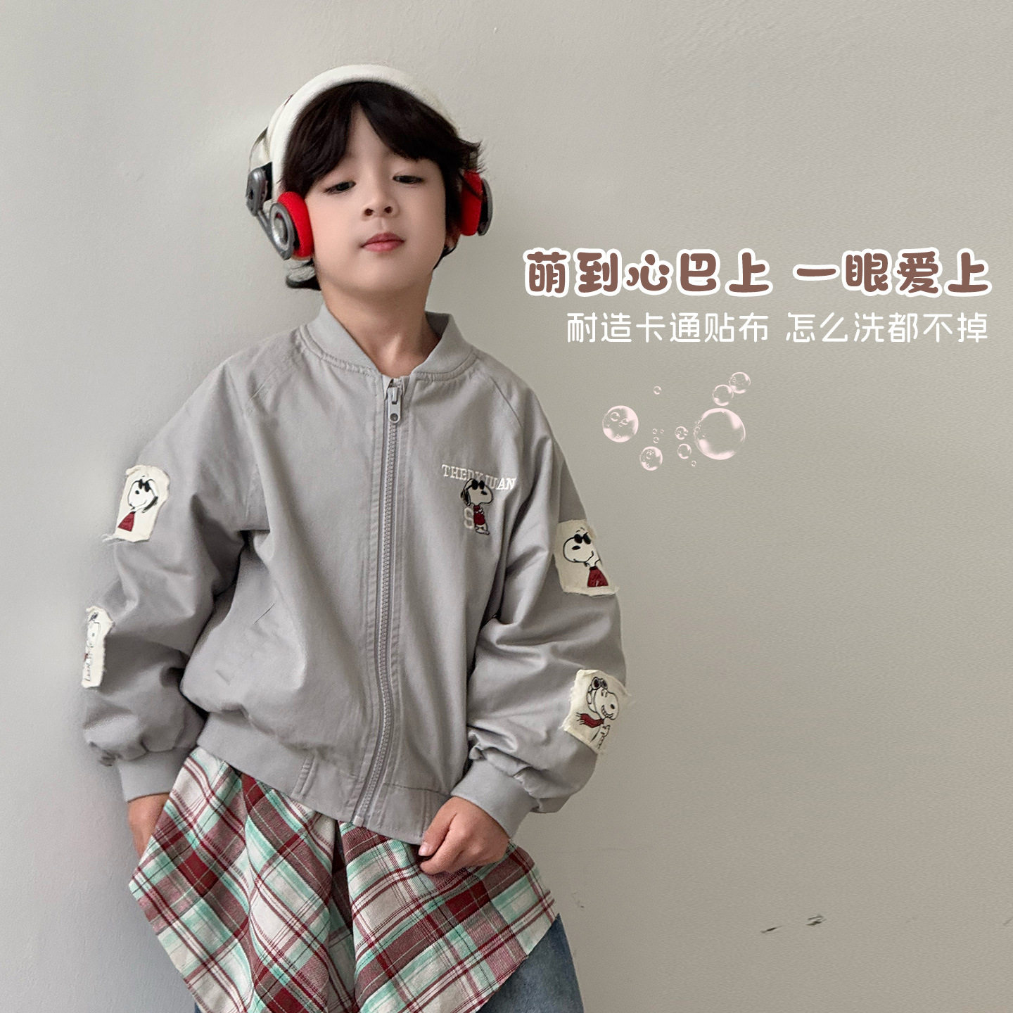 大小卷26新款男童春款休闲夹克外套-818569