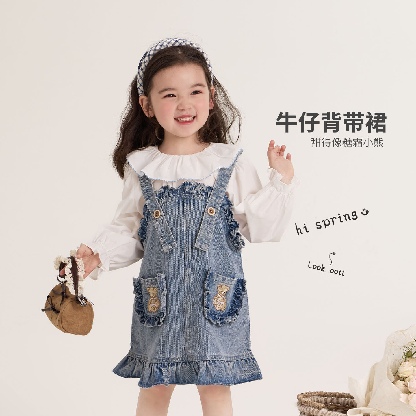 大小卷26春款女童小童韩版卡通刺绣牛仔背裙娃娃领棉打底衫