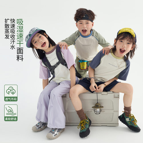 大小卷D标26新款夏季短袖休闲户外撞色上衣-88505