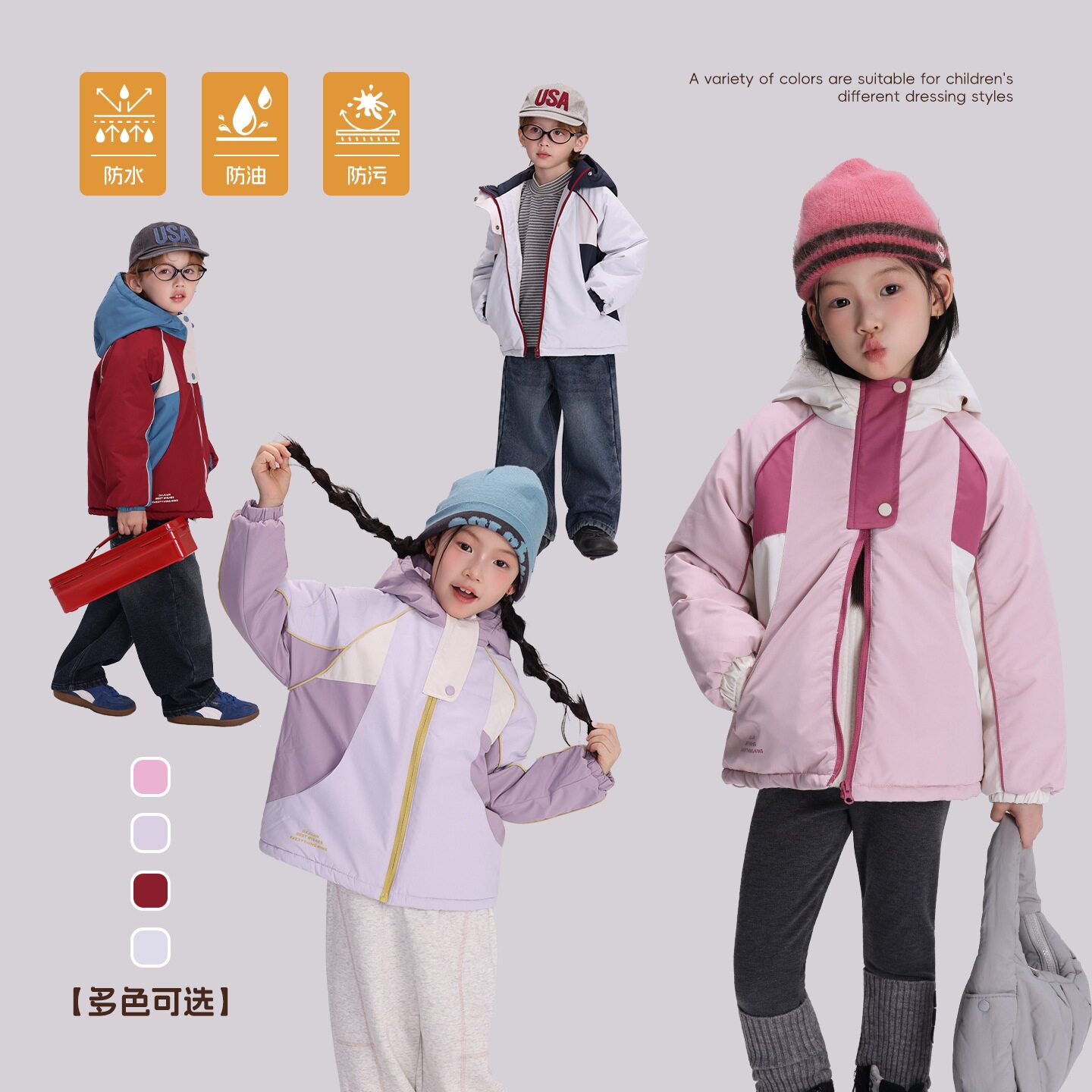 大小卷26秋冬新款儿童棉服三防夹棉冲锋衣中童户外运动防风外套