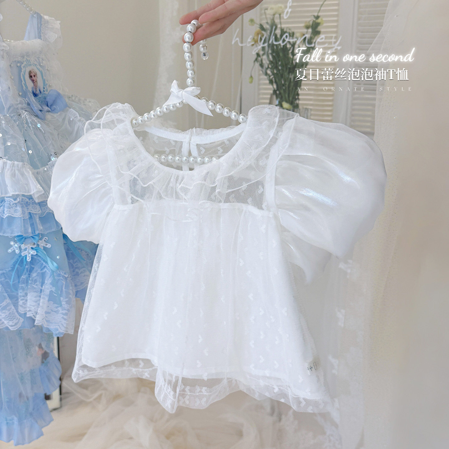 【大小卷】儿童白色爱心网纱泡泡袖衬衫女童洛丽塔裙内搭短袖上衣