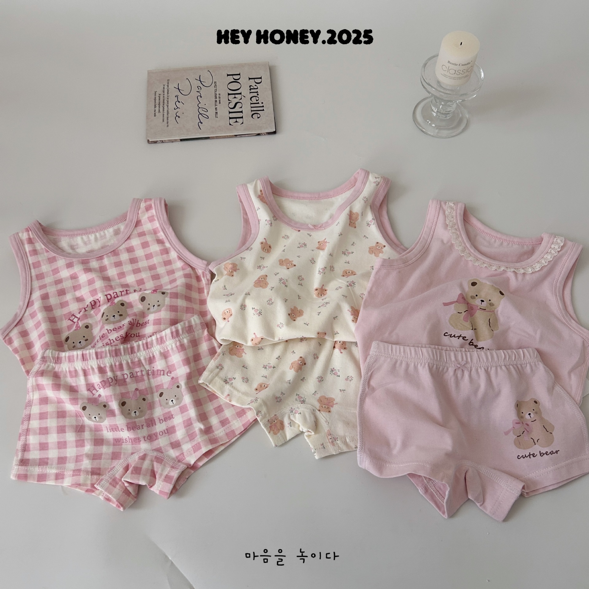 大小卷heyhoney 2025新款夏季儿童背心内裤套装三件组合男女宝宝