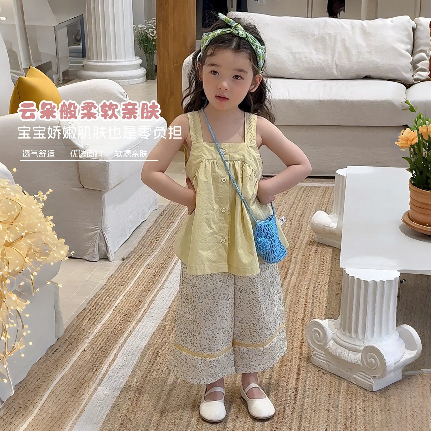 大小卷26夏季新款背心套装女童吊带娃娃衫阔腿裤两件套-710608