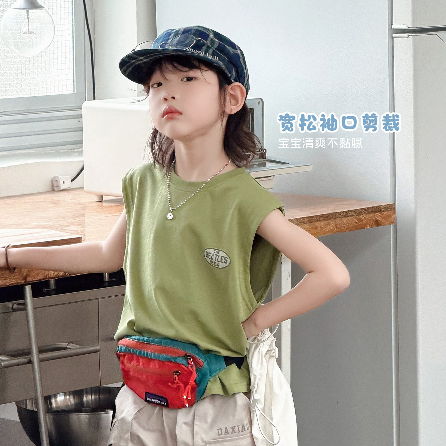 大小卷2026新款韩版儿童夏季纯棉上衣宽肩背心男童A类亲肤短袖T恤