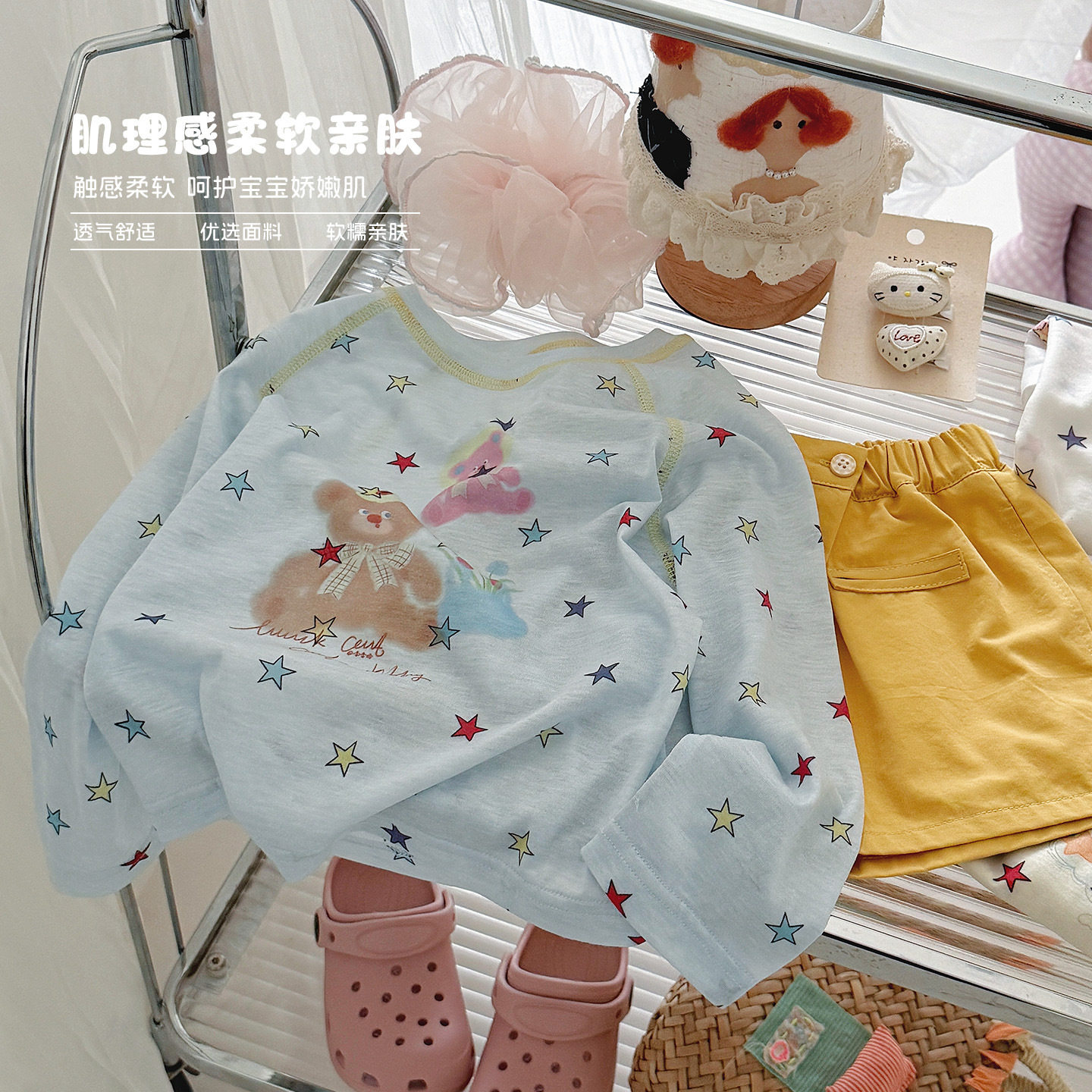 大小卷26新款夏款女童防晒衣卡通印花长袖薄款防晒罩衫-710769