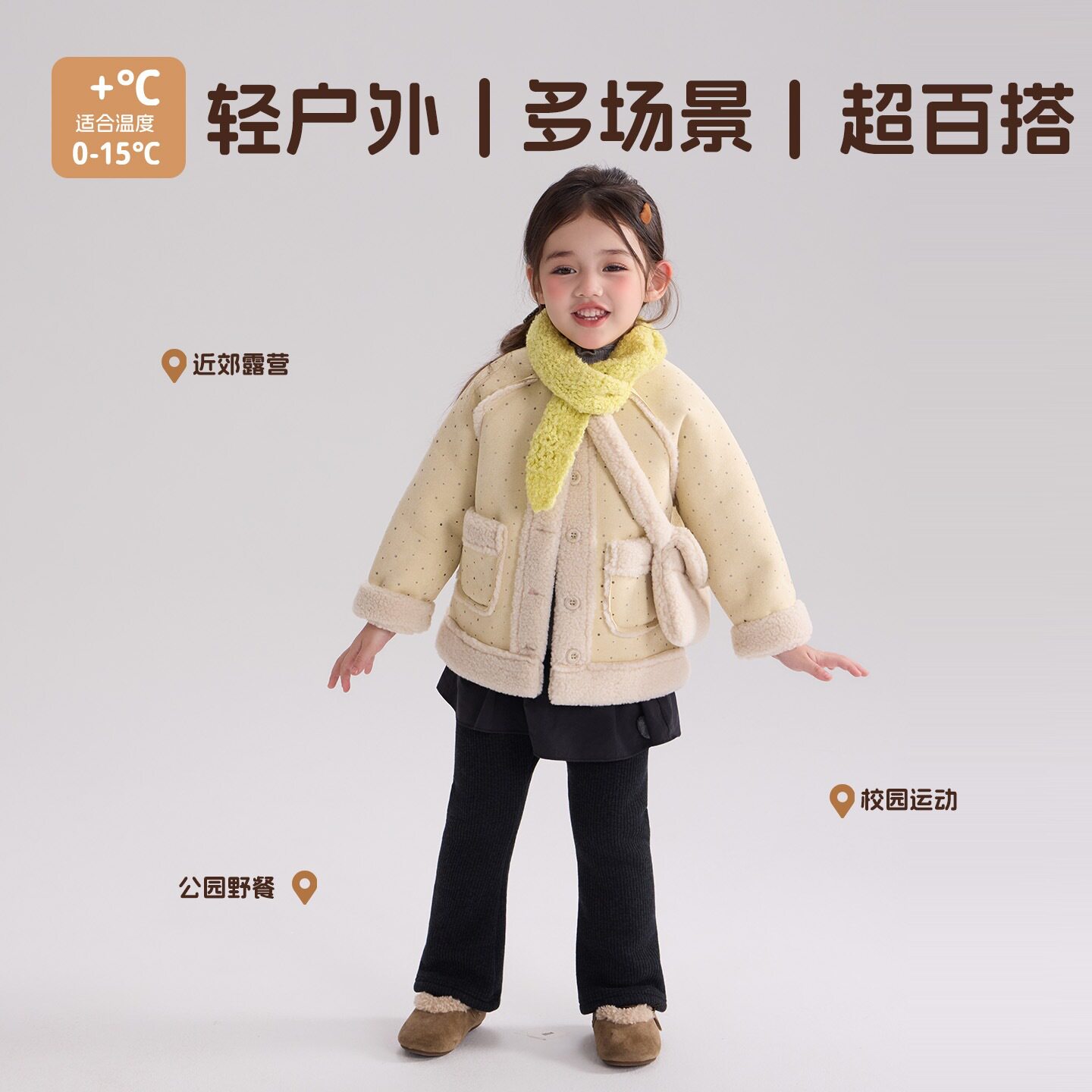 大小卷童装2026秋冬新款女童加绒加厚打底裤韩版修身假两件裙裤