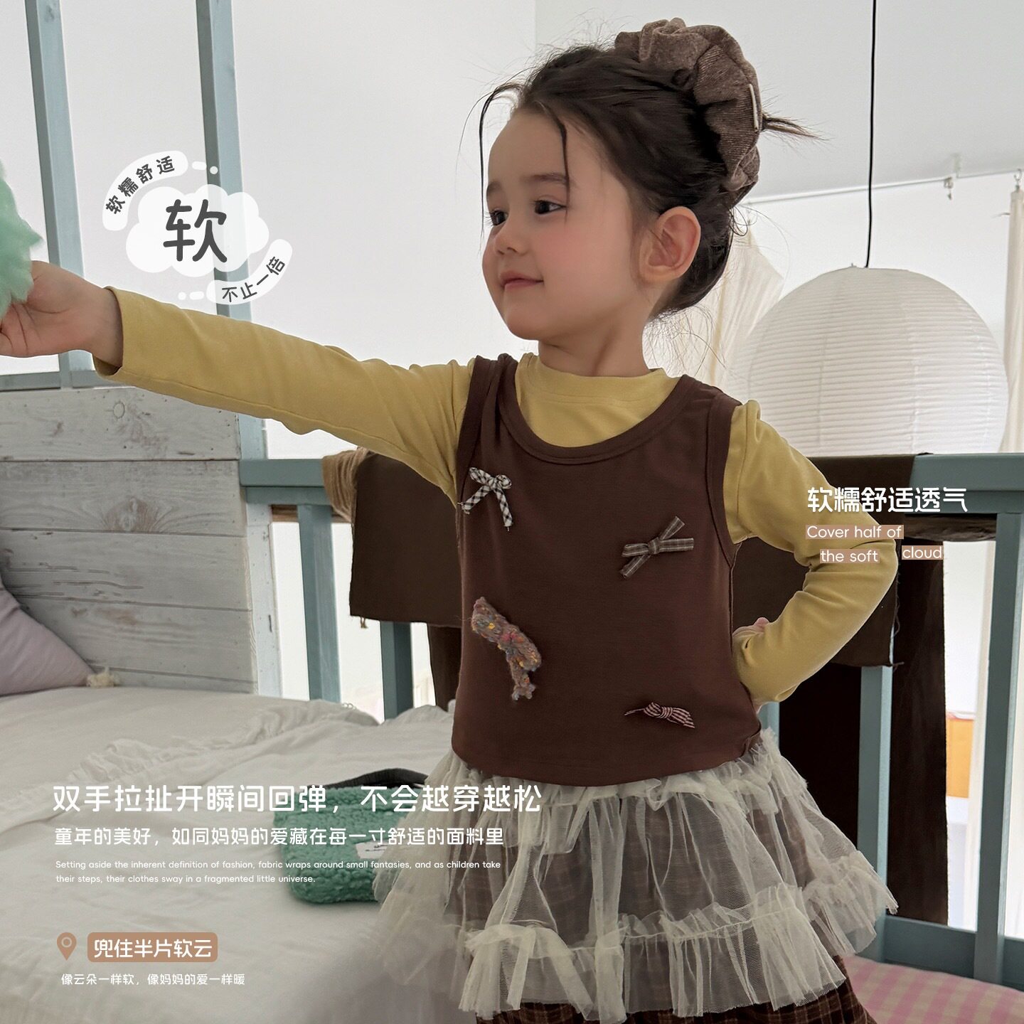 大小卷26秋款女童蝴蝶结打底衫马甲两件套秋款内搭长袖上衣