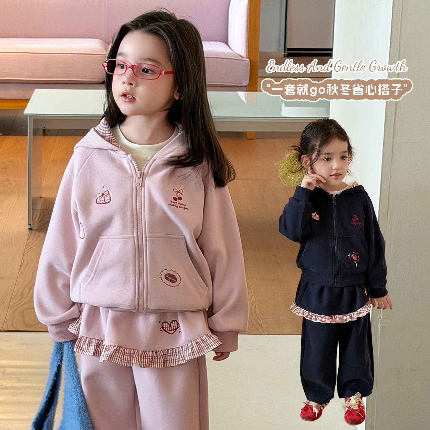 大小卷26秋新款女童甜美韩版休闲连帽运动套装春秋儿童宽松外套