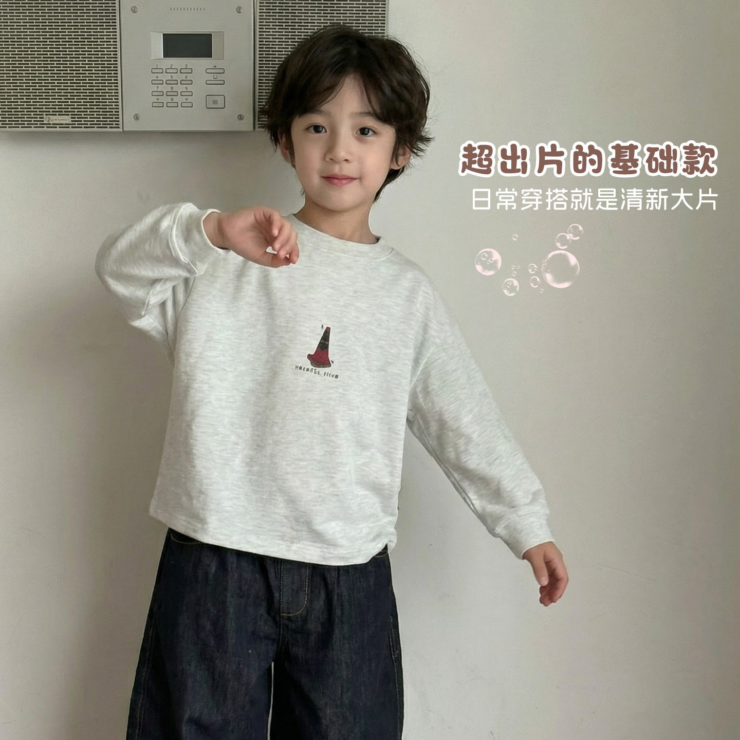 大小卷2026春季新款儿童男宝长袖T恤春装休闲上衣-615107