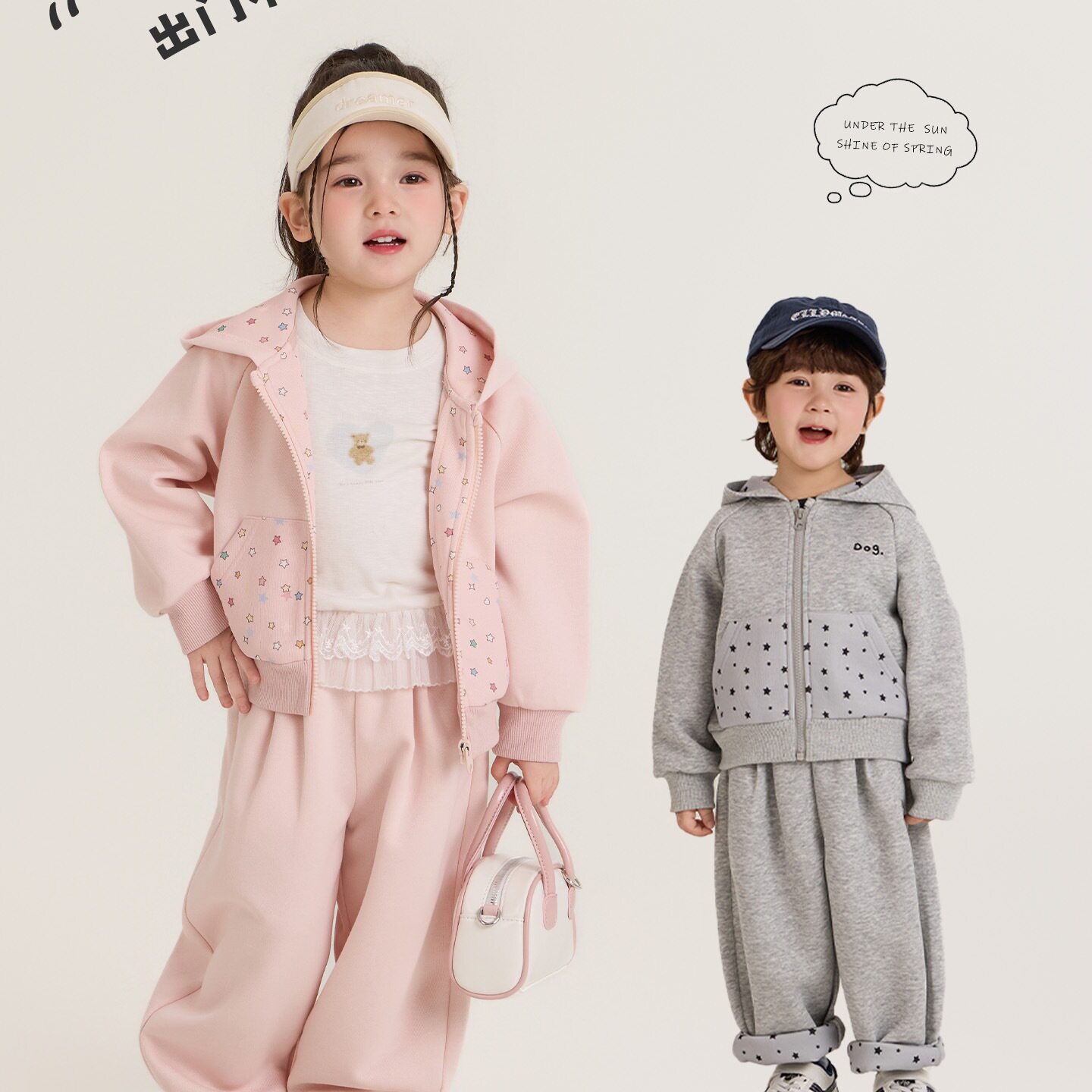 大小卷26新款女童春款休闲两面穿纯色套装卫衣两件套-818516