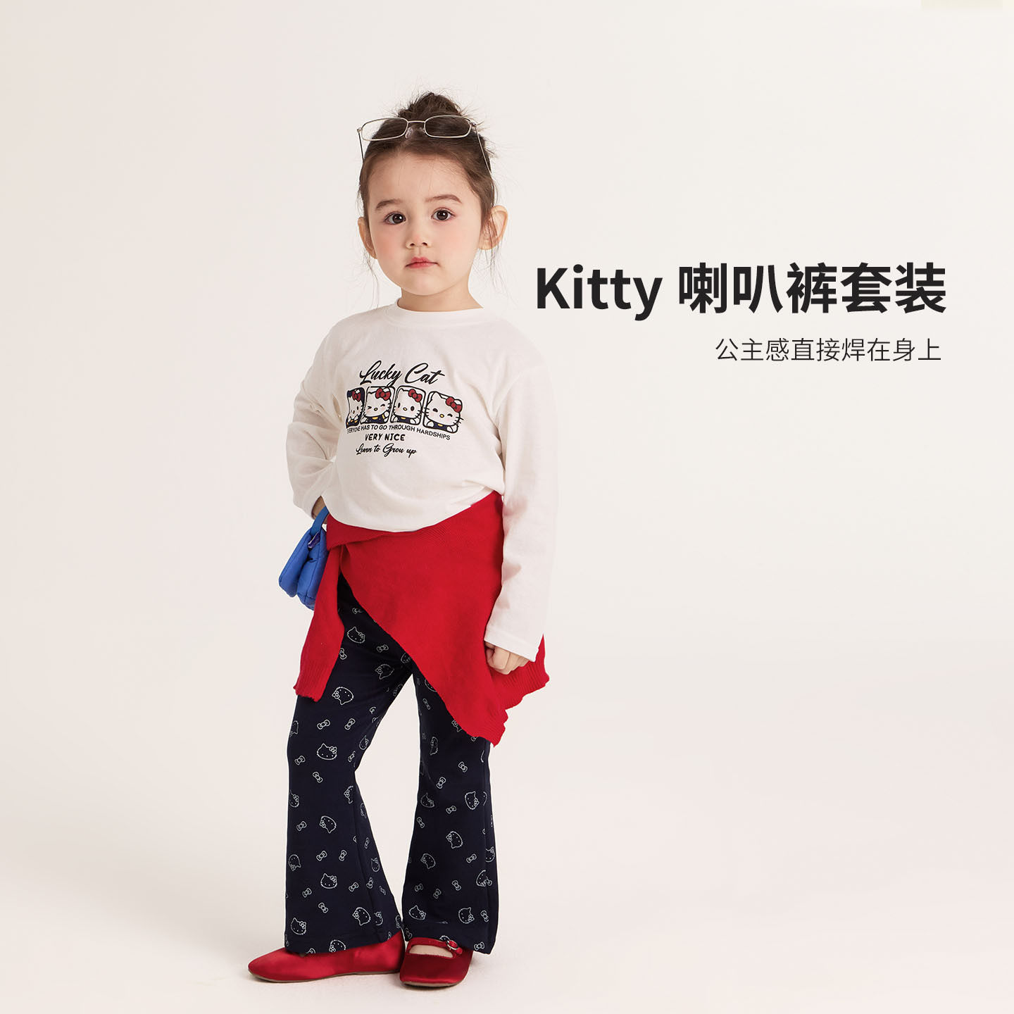 大小卷2026春款女童卡通卫衣喇叭裤套装儿童甜美时髦两件套210188