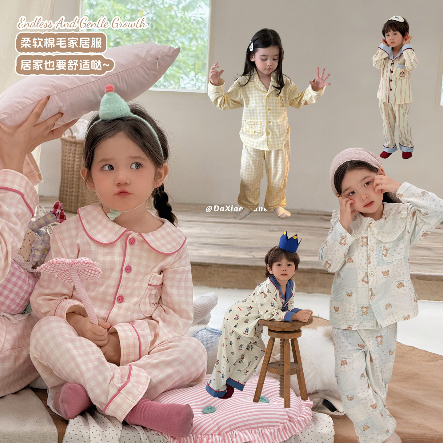 【棉毛家居服大合集】大小卷 Hey honey儿童亲子款套装睡衣两件套