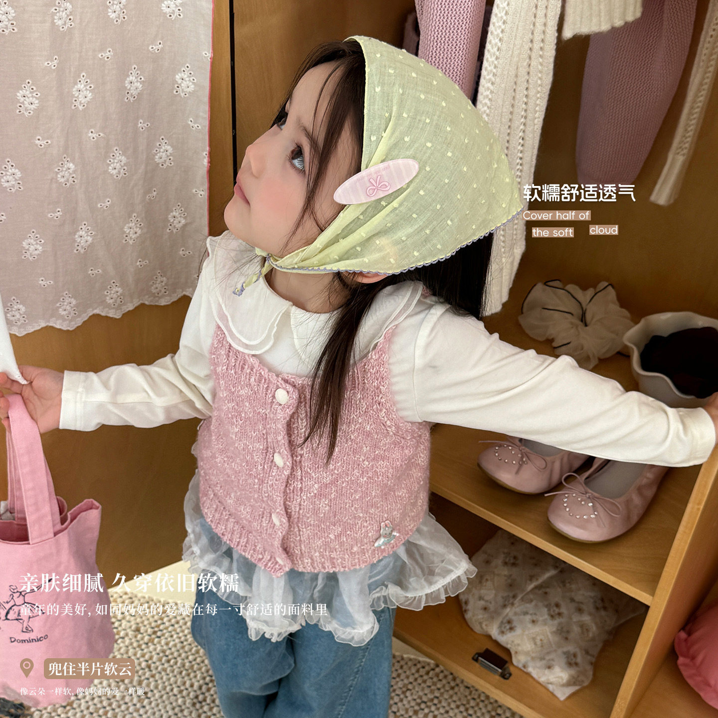 大小卷女童2026秋季新款童装韩版甜美风针织短款吊带背心叠穿上衣