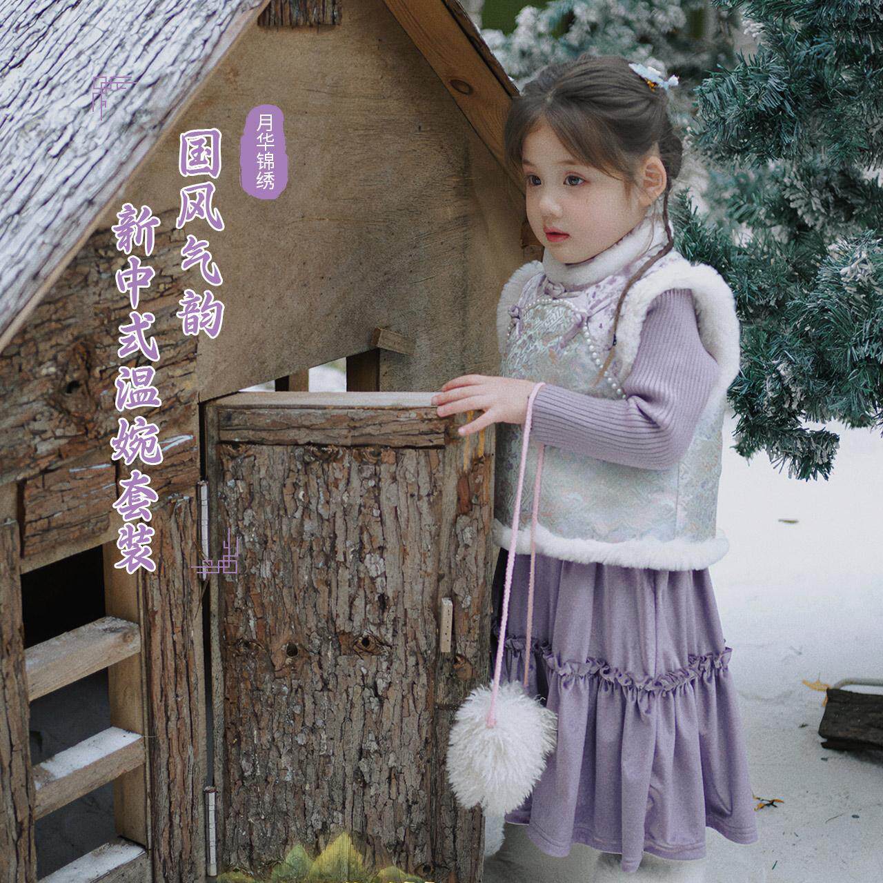 大小卷【月华锦绣】冬季女童新中式汉服儿童拜年服加厚马甲半身裙