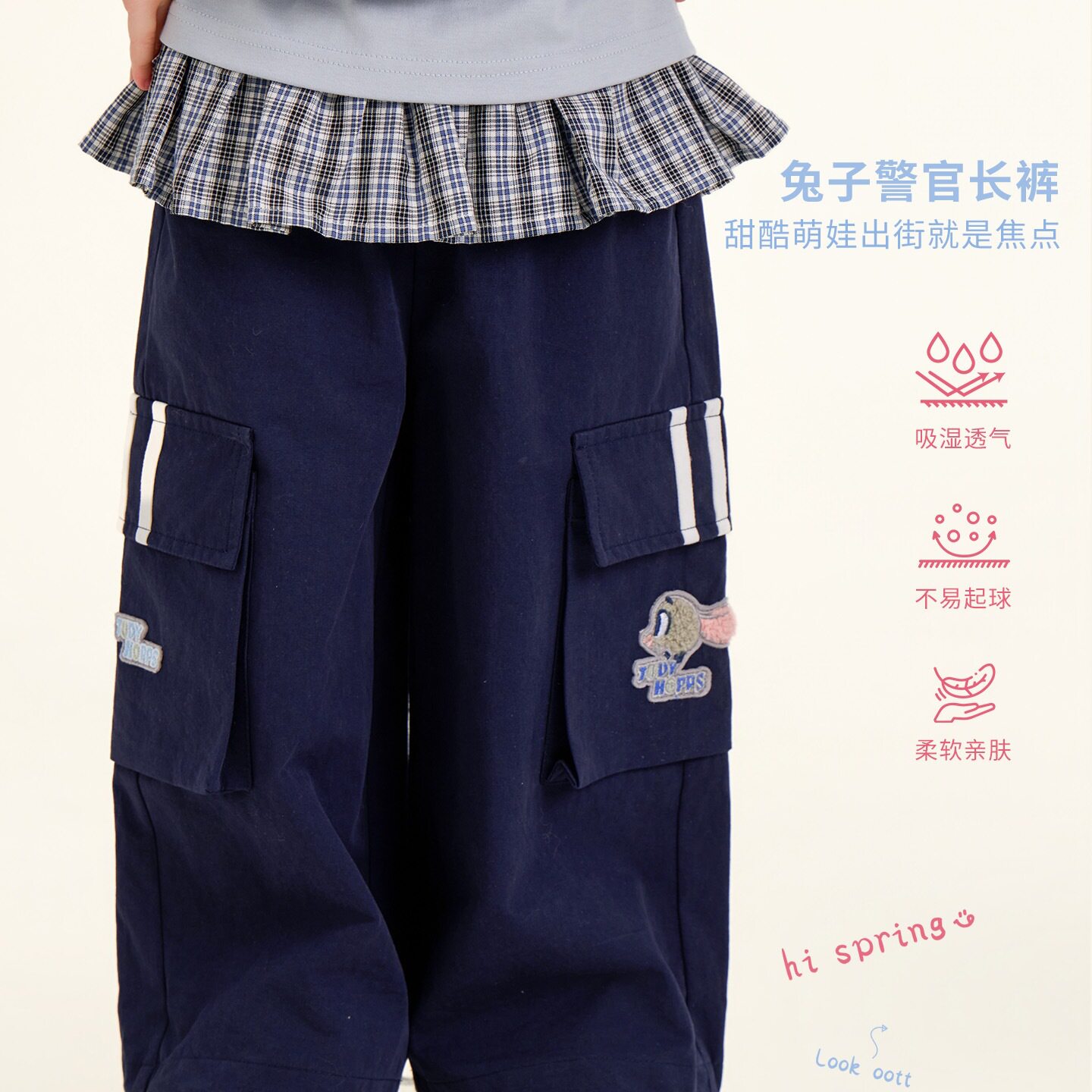 大小卷26新款春款花边屁帘兔子阔腿工装裤美式复古宽松女童装