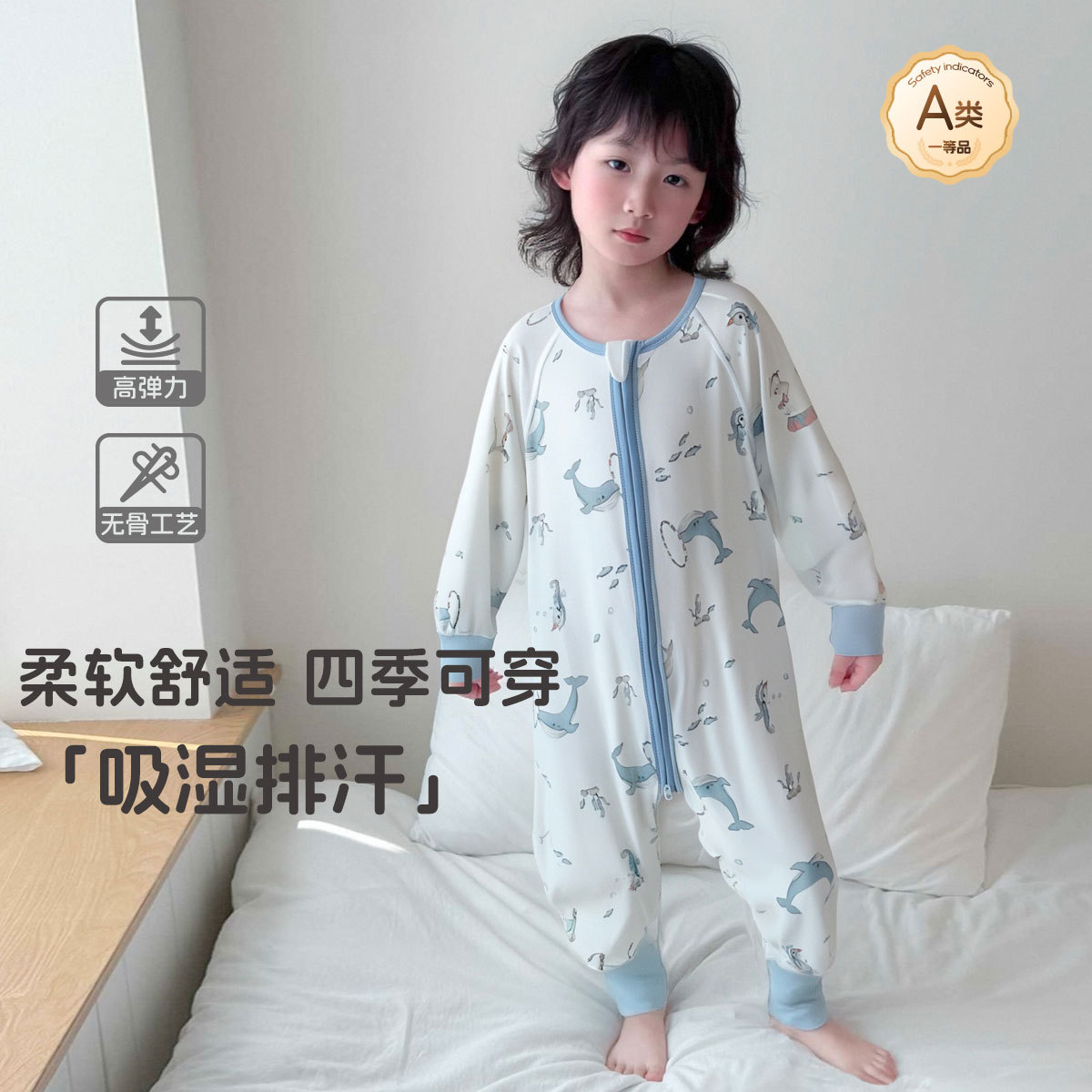 洹彩 春秋冬睡衣儿童睡袋分腿宝宝防踢被男女童四季通用柔软莫棉A