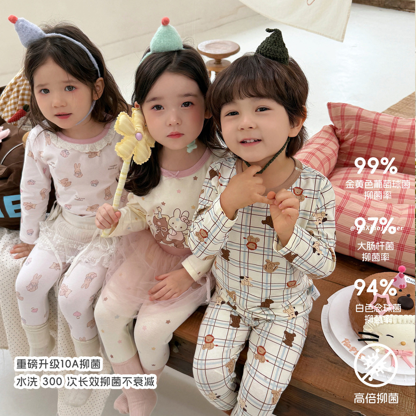 大小卷 Hey honey男女童200克莱卡秋衣秋裤无骨内衣套装纯棉睡衣