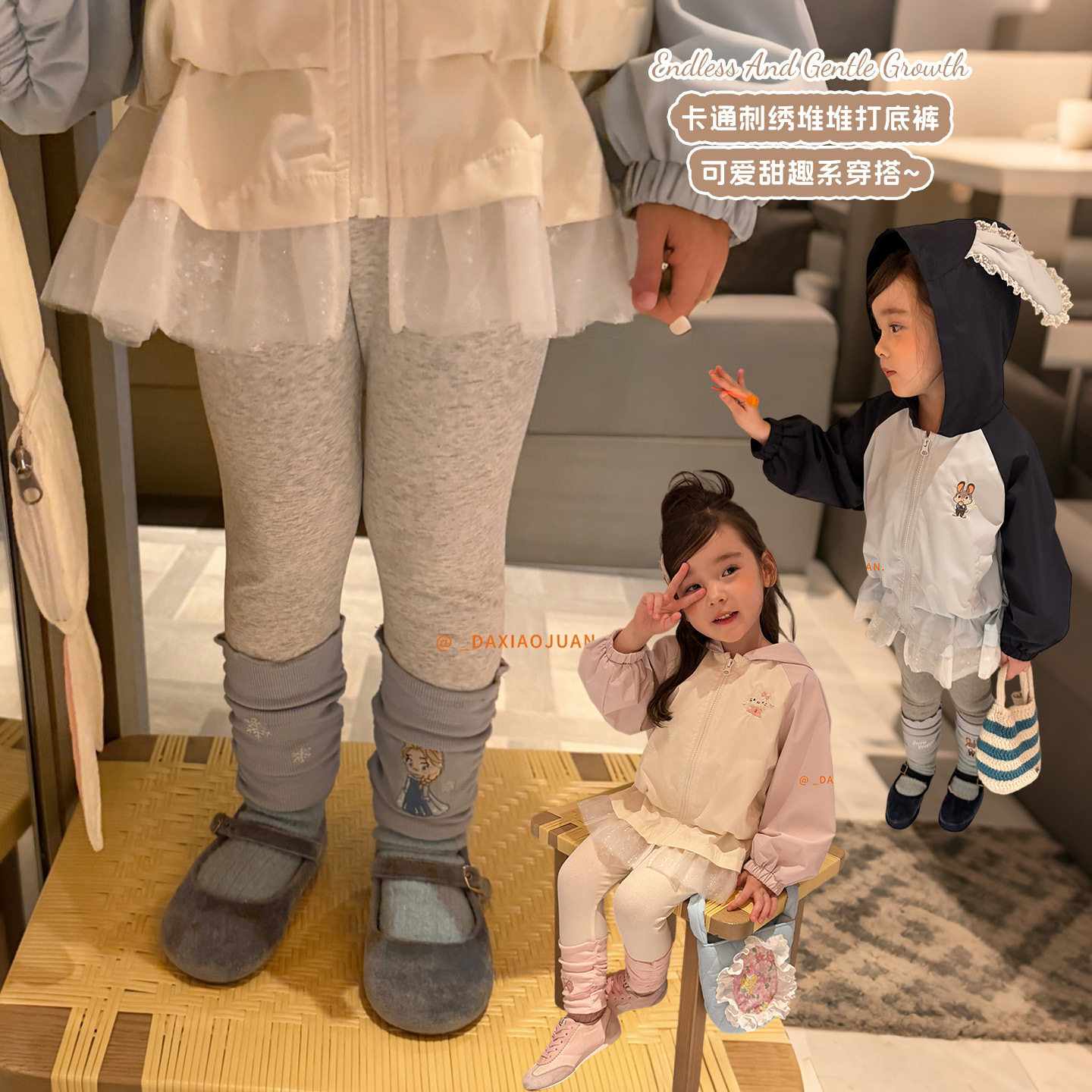 大小卷女童春秋装2026新款裤子儿童春秋洋气卡通外穿纯棉打底裤