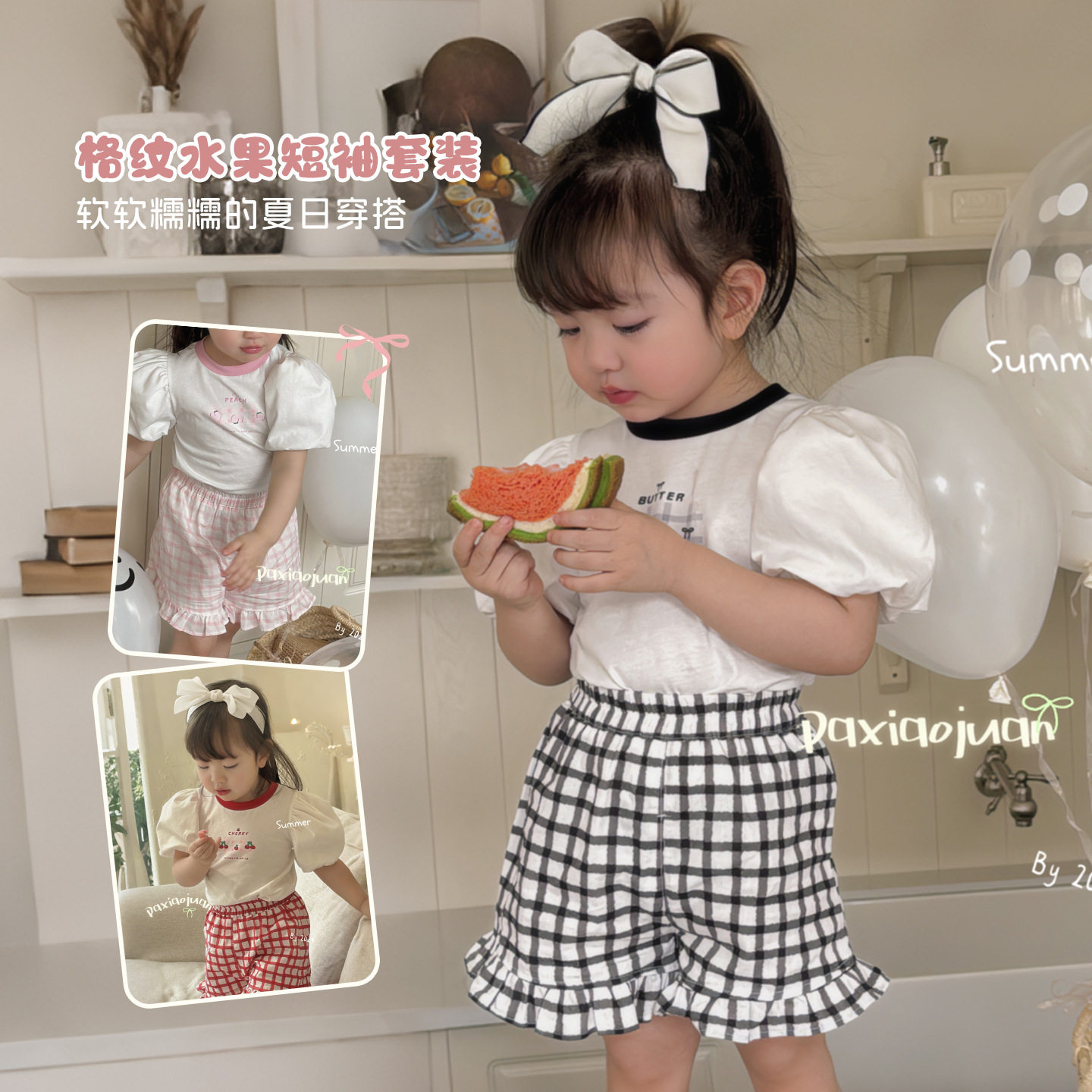 【特价】大小卷夏款儿童衣服简约印花薄款女童短袖套装童装两件套