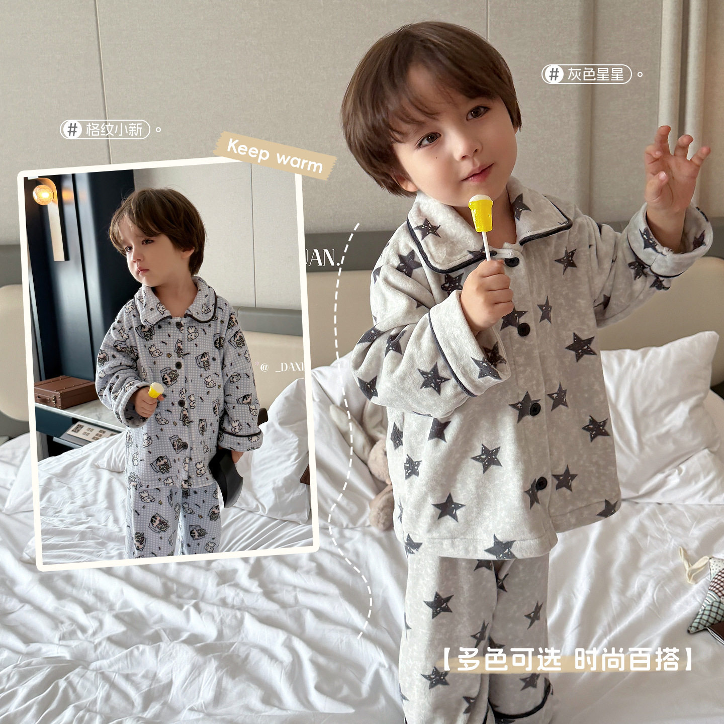 大小卷 Hey honey冬款男童海岛绒家居服亲子款套装翻领睡衣两件套