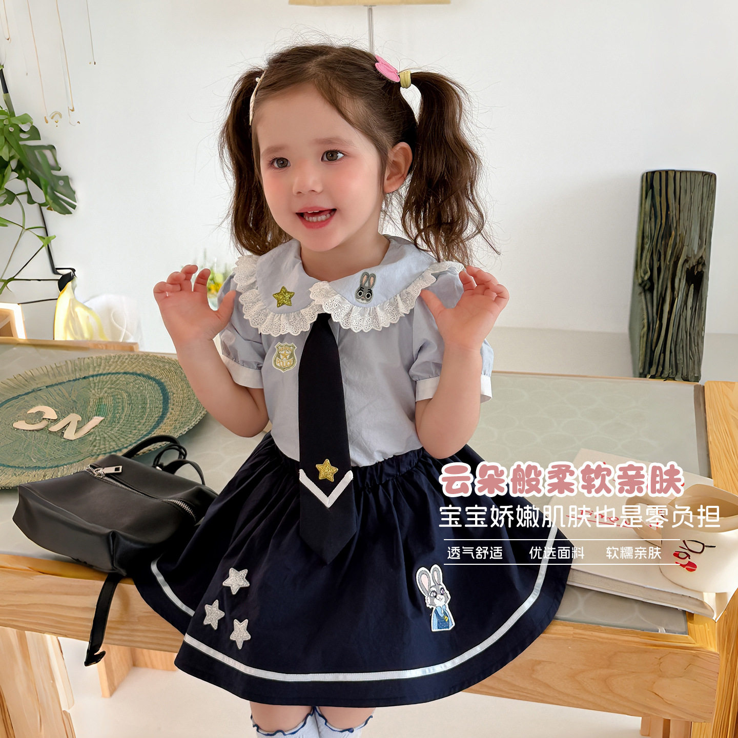 大小卷 2026春夏季新款儿童女童兔子警官刺绣娃娃衫半身裙套装