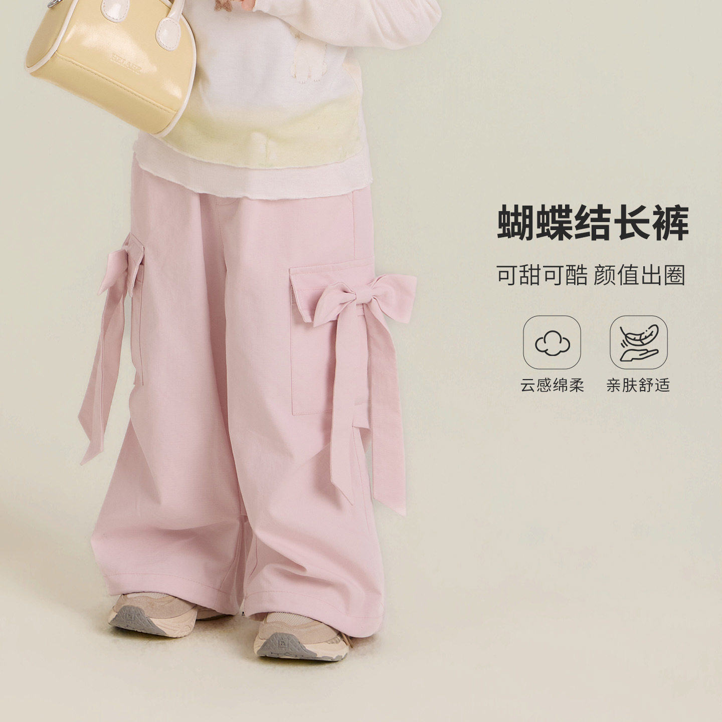 大小卷26新款女童工装裤春款宽松阔腿裤粉色蝴蝶结长裤-110100