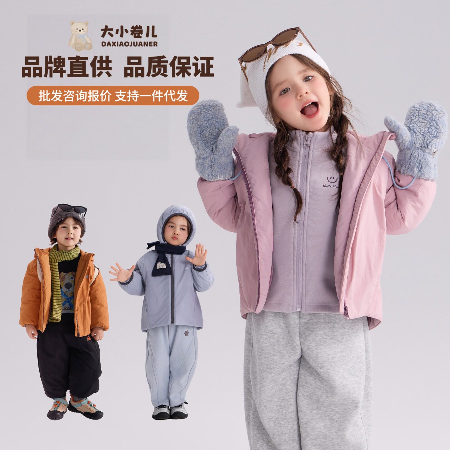 大小卷冬季户外轻量连帽棉服2026冬季男童女童轻薄棉衣保暖外套