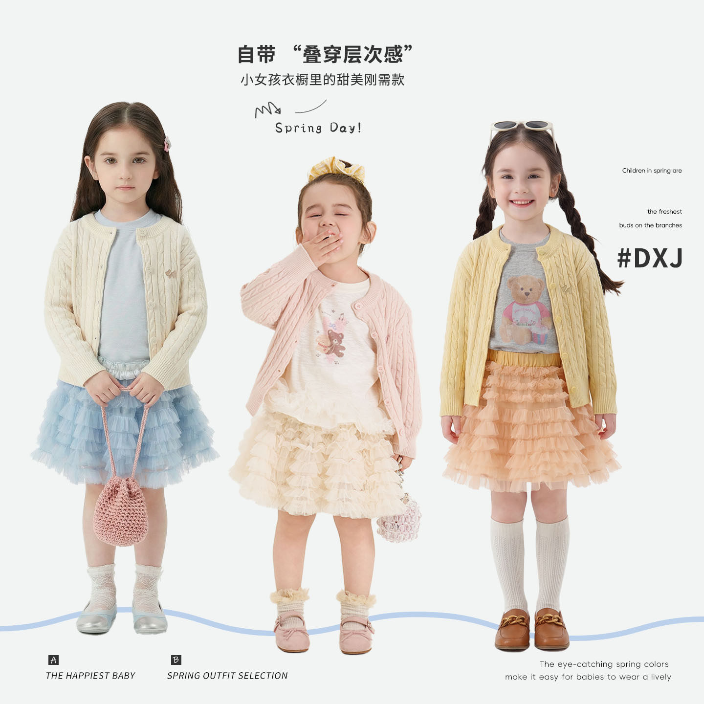 大小卷26春款女童毛衣开衫百搭休闲外套韩麻花针织衫-210121