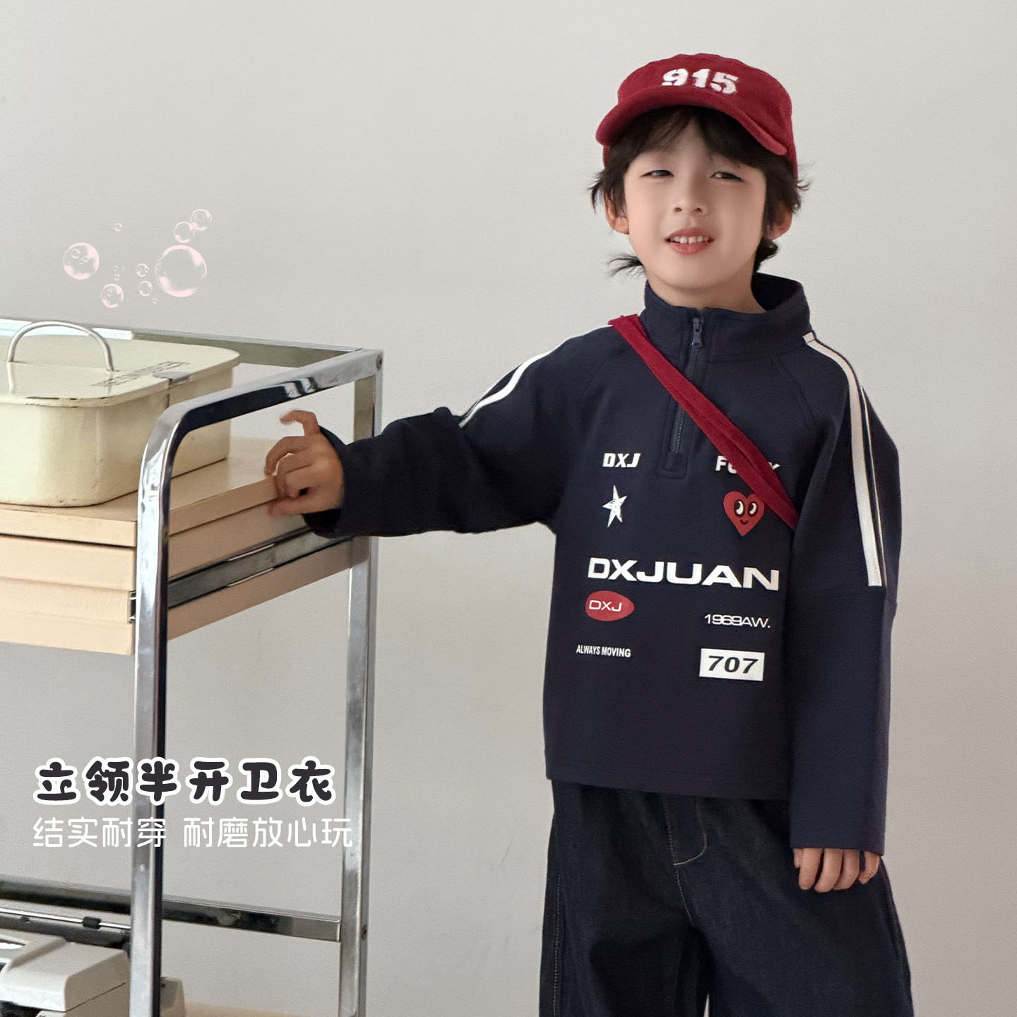 大小卷26新款男童半拉链卫衣宽松上衣-615108