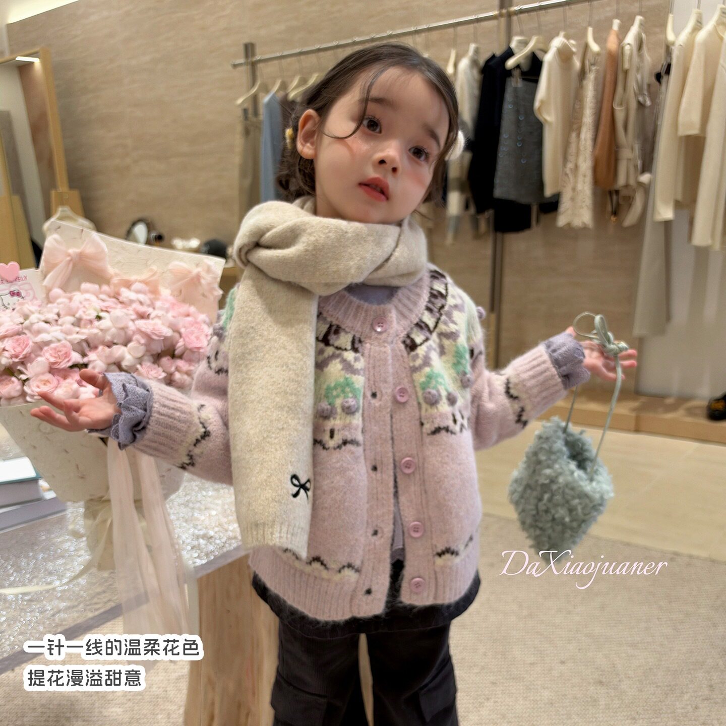 大小卷女童毛衣2026秋冬韩系撞色费尔岛提花圆领针织开衫上衣外套