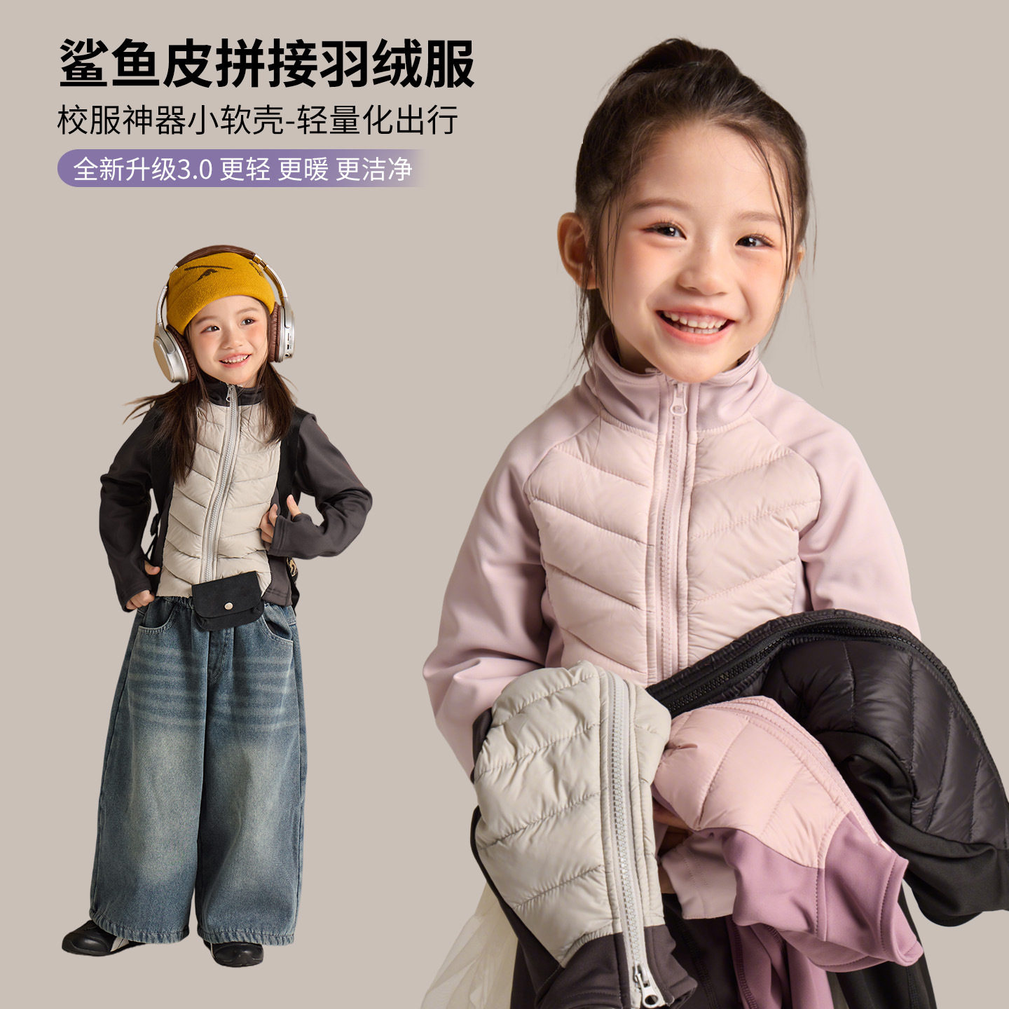 大小卷儿童羽绒服25秋冬新女童韩版lulu风鲨鱼批拼接内搭校服神器