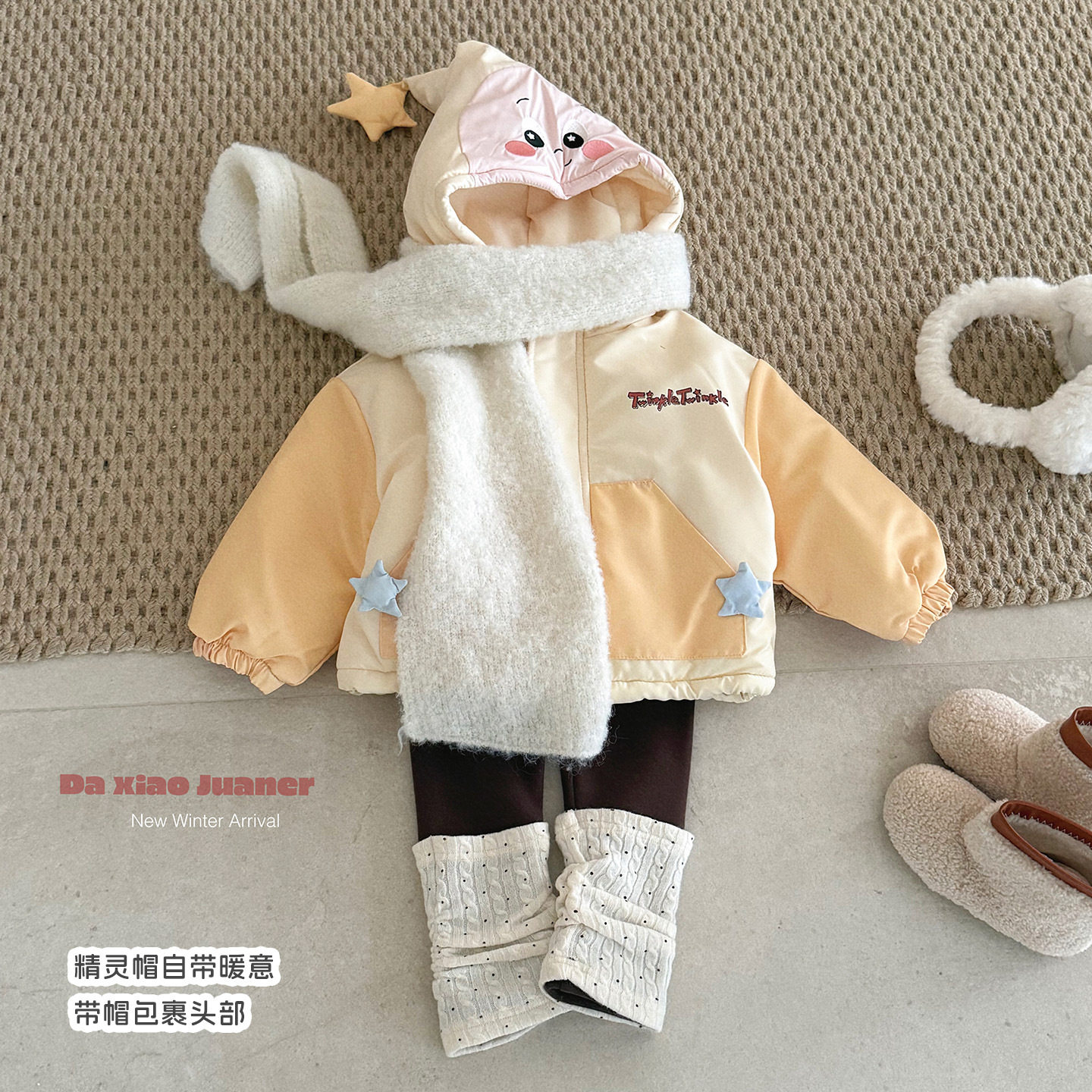 大小卷儿童棉服冬季星星人加厚外套可爱加绒保暖超萌宝宝冬装衣服