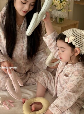 大小卷Heyhoney嘿甜心26春款儿童亲子款家居服套装睡衣两件套装