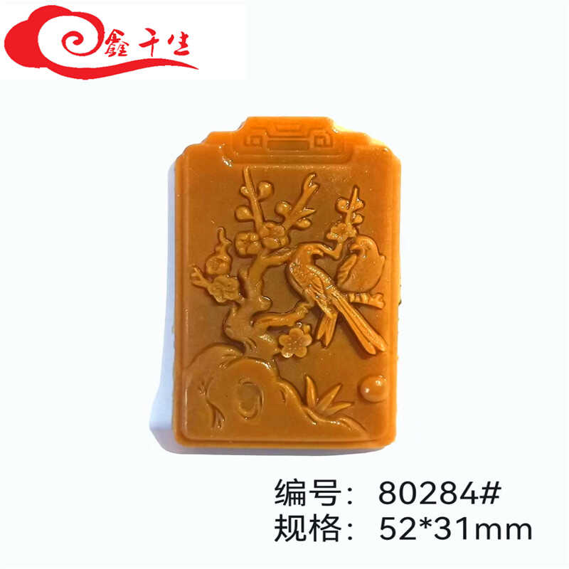 九尾天狐矽胶肥皂模具