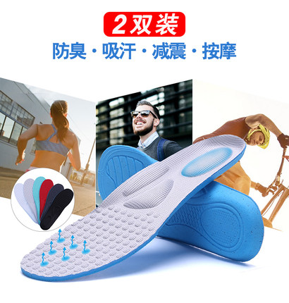 新百伦领跑鞋垫适配男女防臭吸汗减震高弹柔软防滑军训运动鞋垫夏